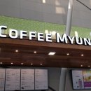 커피명가칠곡경대
