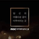 순천여자중학교 이미지