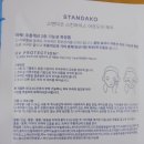 다코팩