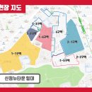 신정1