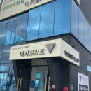 여기로가조 이미지