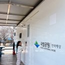 금학생태공원 공중화장실 | 한려해상 학동자동차야영장 키즈 카라반 7호(A7) 2026년 이용후기 명당 가격 할인