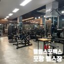 효자웰빙 스포렉스 이미지