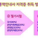 행운관광 이미지
