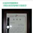 중고세상유성 이미지