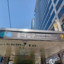 부평구청역 9번 출구 이미지