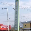 창녕농업협동조합 파머스마켓