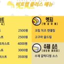 피자랩 이미지