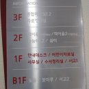화정구내식당
