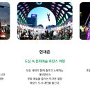 대전부르스마켓 티스토리