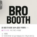 동건환경 | [마곡남자미용실] 마곡 남자머리 잘하는 곳 브로부스 맨즈헤어 마곡점 / 다운펌, 커트 솔직후기