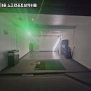 웰빙스크린골프 이미지