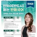 더엣지학원
