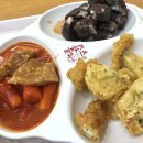 죠스떡볶이수원천천점