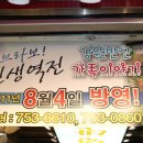 강원반찬 네이버블로그