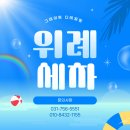그레이트디테일링