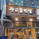 광교갈빗살 | 광교중앙역 고기 맛집 광교갈빗살 와규 후기
