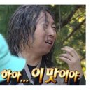 먹고또먹고 이미지