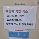 대복사실 이미지