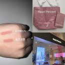 퍼센트 스튜디오 | 4월 성수 하트퍼센트 팝업 후기 사전예약 링크/로즈코튼 립펜슬 발색샷
