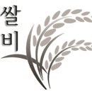 쌀비 이미지