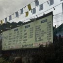 고향집민박 | 양산 1박 2일 촌캉스｜남자 11명 계모임 겨울여행 후기