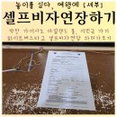 (주)유즈드림 | 세부두달살이하며 막탄 이민국에서 셀프비자연장하기
