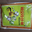 장수양봉원 이미지