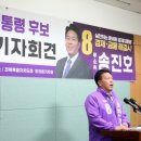 ‘전과 17범’ 논란 일었던 지난 대선후보 송진호에 전해진 근황 : 이미지