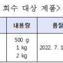 농업회사법인 주식회사 목향허니비 이미지