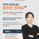 우솔시스템
