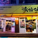 백마로+은행마을로 이미지