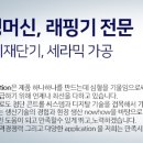 에스디코퍼레이션 이미지