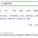 소울디자인