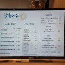 엘도커피