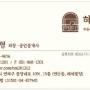 남포여관 이미지