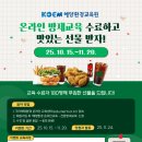 남부기술교육원 앞 이미지