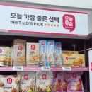 롯데슈퍼 화곡2점