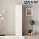 동서가구
