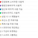 강동문화센터 화장실 이미지