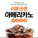 안가네 대추빵 네이버블로그