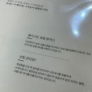 고은바디케어 이미지