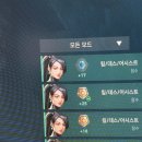 개동통닭 | 더운데 사람 긁지마세요.