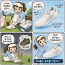발이 편해야 라운드가 즐겁다!! 넥스트 Q 파크골프화 실제 착용 후기