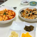 힘장어 - 아산시 | 힘장어
