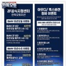 한독오토미션 이미지