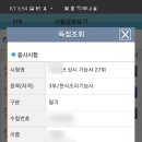 양식조리사 자격증 이미지