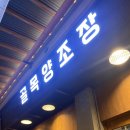 신광시장