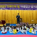 경희대성원태권도장 이미지