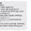 동춘천농협하나로마트 학곡점 이미지